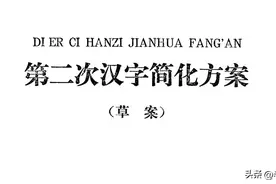 号召代姓认祖归宗图片