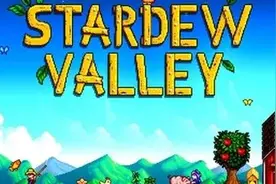 星露谷如何在前期快速赚钱？这是最快的方法！（春）图片