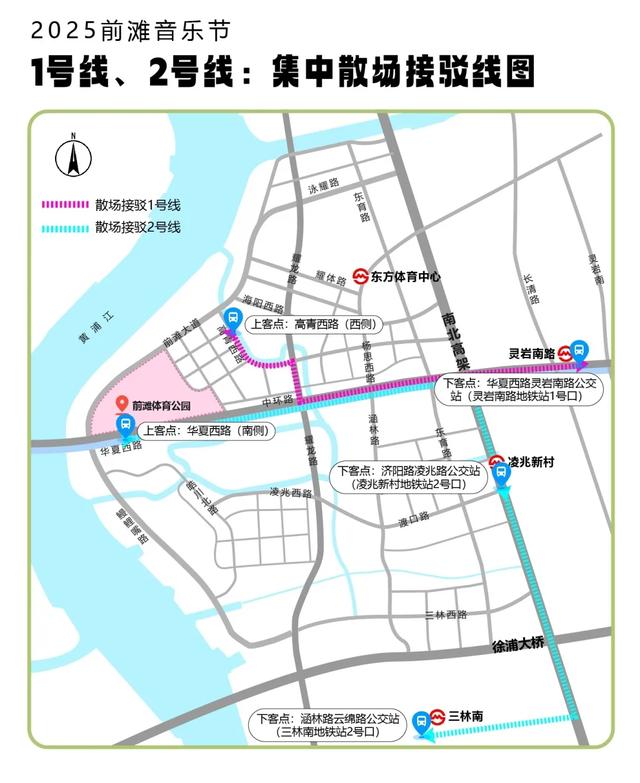 上海前滩音乐节全攻略来了!内含交通管制、入场须知等→