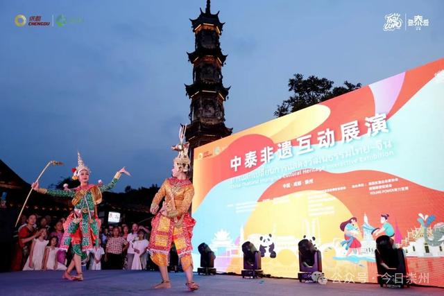 街子古镇 “泰嗨啦”