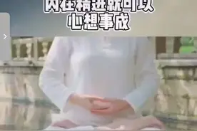 打坐：图片