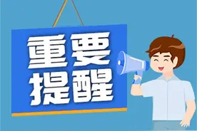 长春市中小学暑假时间确定图片