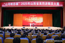 “山河映忠魂”2025年山西省英烈讲解员大赛成功举办图片