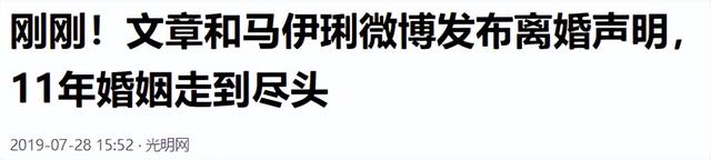 离婚6年，马伊琍终于坦白，自曝离婚真相，姚笛事件仅冰山一角！