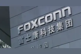 富士康被查，是咎由自取!郭台铭正在走向不归路。图片