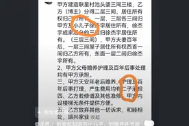 果然有料！后奶奶将孙子关在门外后续，已经调解，孩子亲爸发声。图片