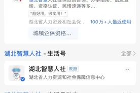 事关养老金，这份资格认证指南请收好图片