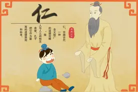 “三纲五常”是哪“三纲”，哪“五常”？图片