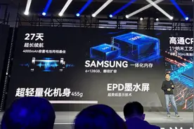 小猿学练机发布：墨水屏+AI教育大模型，突破20毫秒手写延迟图片