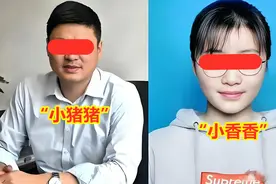 南师大46岁教授出轨27岁女博士，认其为干女儿，约会教室已被查封图片