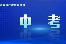 291所！江西省2025年中职招生学校名单公布图片