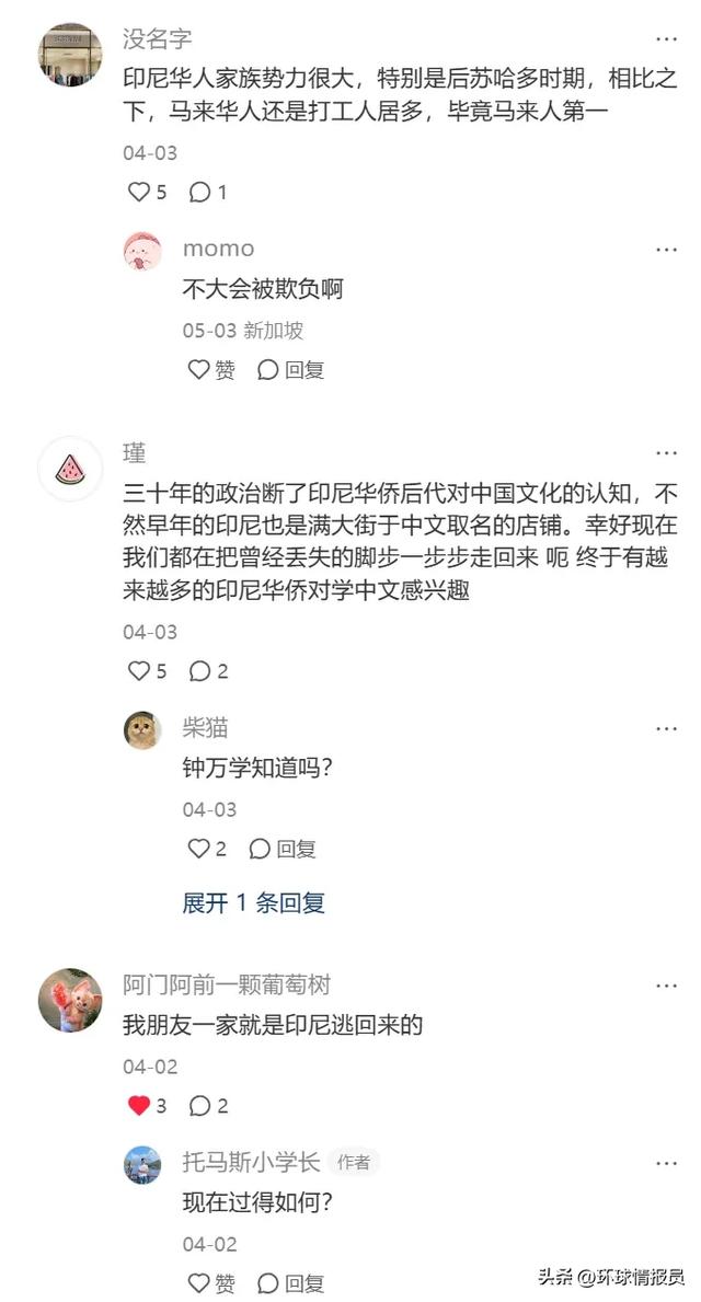 马来西亚为什么恨华人 2026年马来西亚为什么华人逐渐减少