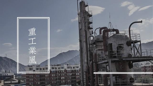 长寿深山藏着神秘军工遗址，曾造国防秘料，如今竟成网红打卡地？