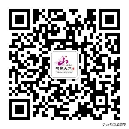 封禅大典泰安市民票优惠延期通知！速抢！