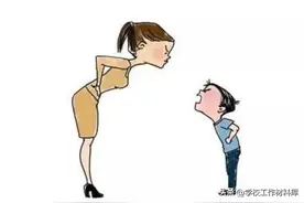 学校学生违纪惩戒条例（试行）图片