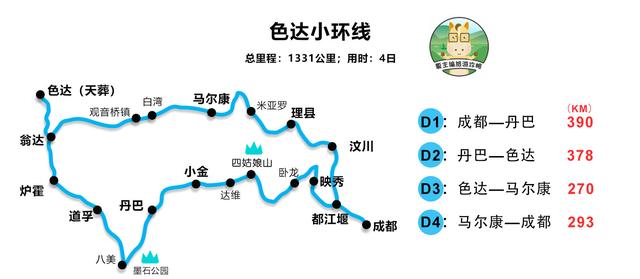 全国自驾线路图全集：自费20000元做的地图，覆盖中国最美省份！