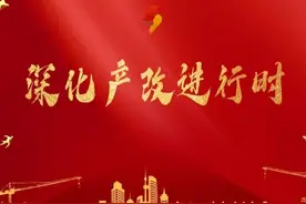 深化产改进行时丨从一个自制蓝牙音响说起……图片