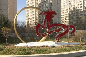 记者走基层 | 骑马山游园里的“群马图”图片