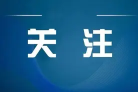 多地掀起降物业费热潮，郑州有下调的可能吗？图片