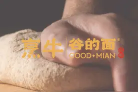 开个面馆要投资多少钱图片