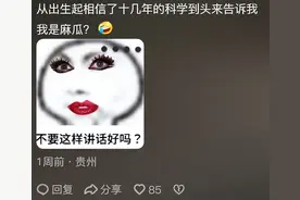 震惊！神秘组织749局和507所真实存在？网友：细思极恐图片