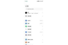 小米14系列手机电池剩余健康度查询图片