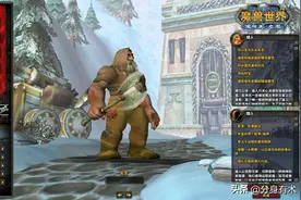 魔兽世界硬核模式新手赚金攻略，这次要三天吃九顿图片