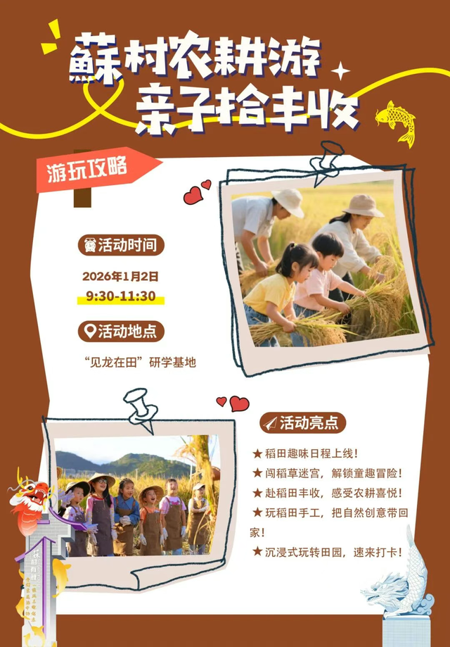 在高明跨年，全城活动汇总来了！有飘雪、市集、烟花秀……