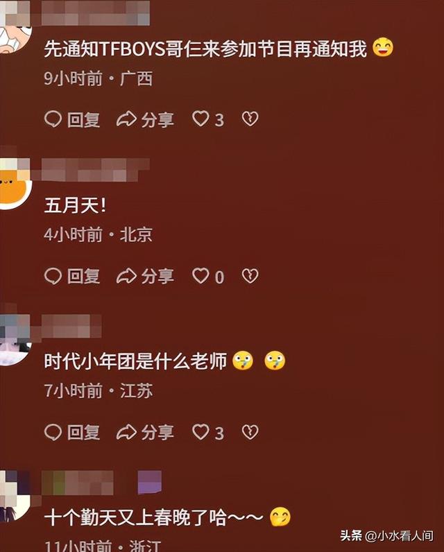 2026春晚官宣不到48小时，三大恶心情况发生，陈佩斯的话有人信了