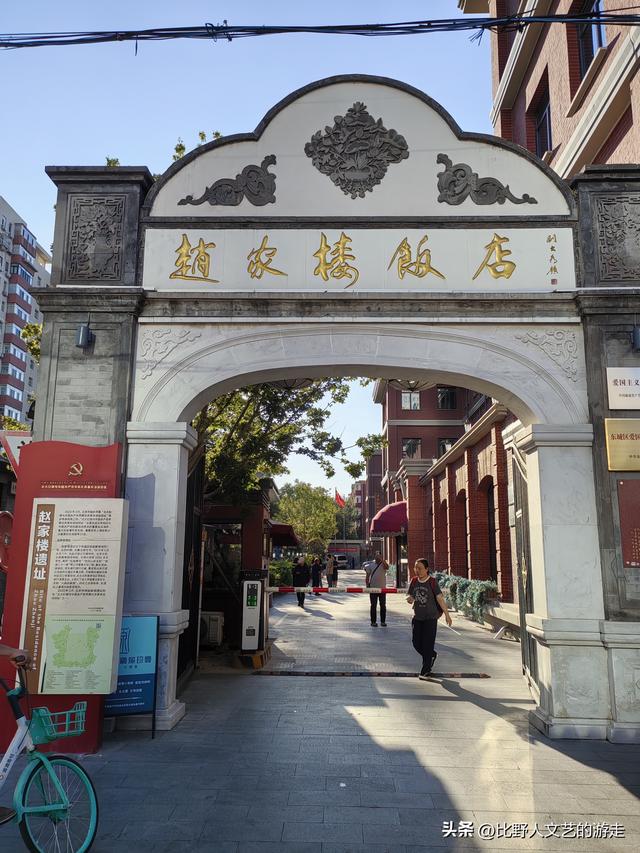 蔚县灵岩寺+北京智化寺→土木堡之变的“功臣”，拨开历史云烟游