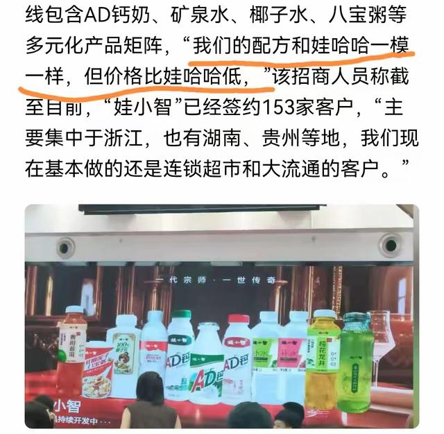 24小时内绝地反转！宗馥莉重回娃哈哈，叔叔宗泽后50亿目标悬了