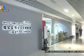 “体验特别差！”谈了好几轮，为啥这样评价？图片