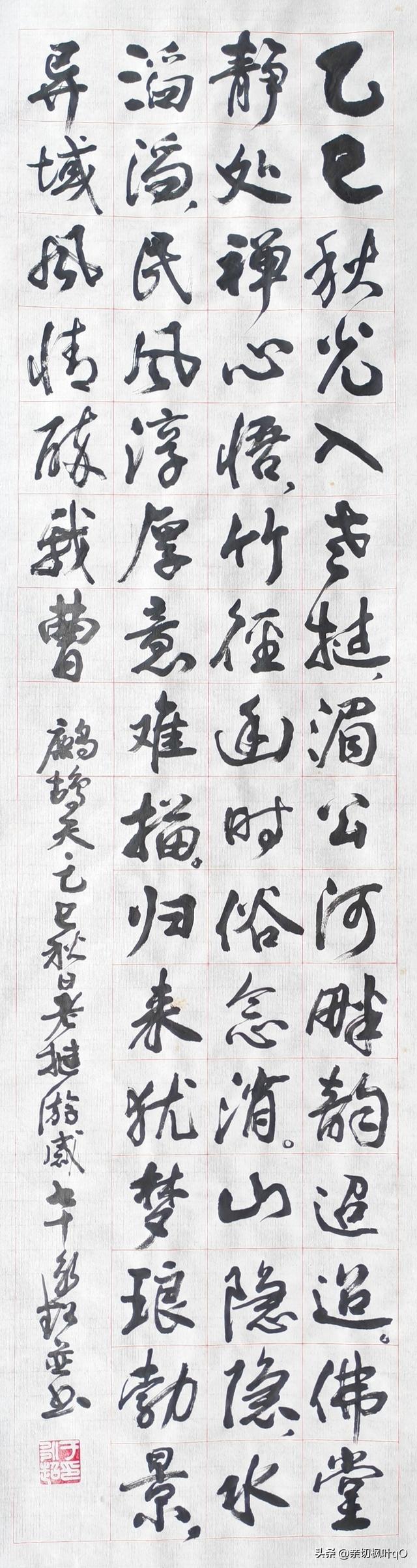 鹧鸪天.乙巳秋日老挝游感及书法作品欣赏