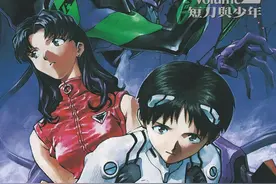 新世纪福音战士EVA x 贞本义行 14卷全图片