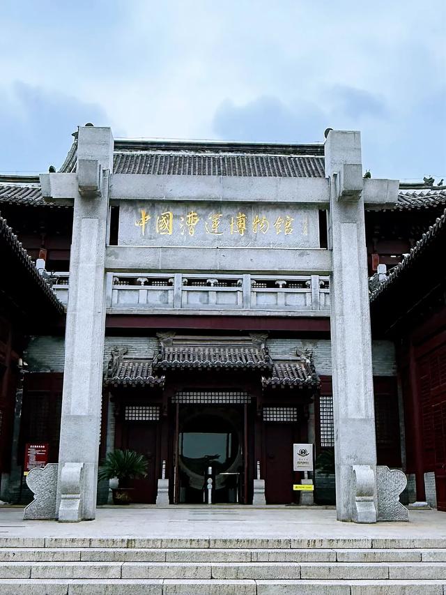 帮行天下（大运河系列·淮安漕运博物馆）