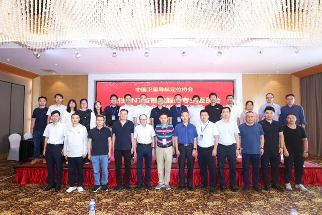5G+北斗成果荣获典型案例，联通研究院代表当选PNT专委会副主任