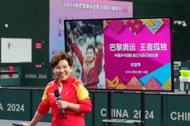 邓亚萍罕见出山！国乒成都封训，指导孙颖莎王楚钦等颗粒特殊打法图片