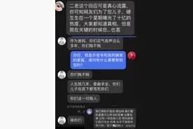 乔任梁的事谣言为什么越传越离谱了图片