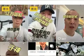 矛盾升级！抖音出手了：下架！禁止发布图片