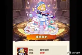 向僵尸开炮游戏，鎏金罗盘来袭，四代冰皮肤强势回归！图片