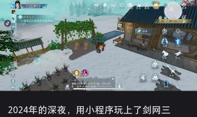一款平淡的「送信游戏」，刷新了海外玩家对于「页游」的认知