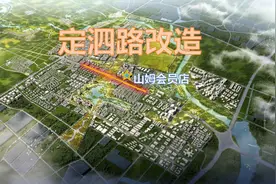 投资2.8亿，定泗路这个路段改造连接昌平三大功能组团图片