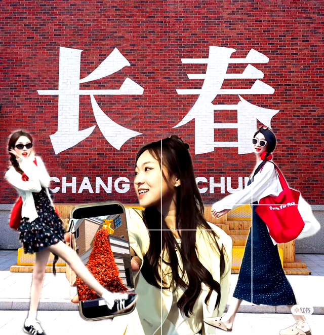 信不信，长春这几处，路过的人都拼过造型！