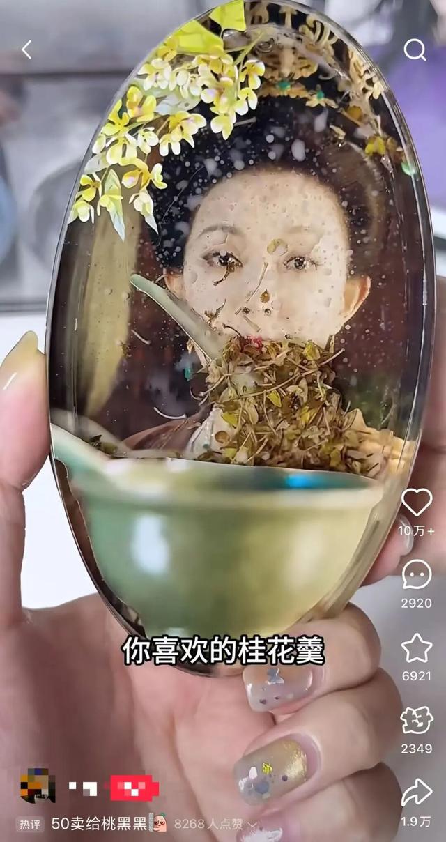 销量超100万份，全网浏览量过15亿，他们又造出一个现象级爆款