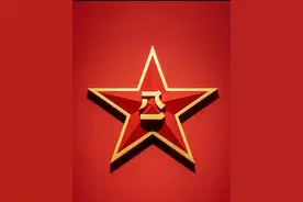 八路军中授衔名单(1955年至1965年)少将篇[1]图片