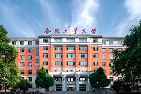 都是双一流，合肥工大、天津工大、北京工大、河北工大，怎么选？图片