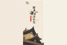 第二批来了！长治市民游客免费领取！图片