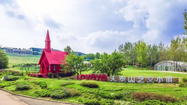 青岛即墨：打造“甜蜜经济”特色打卡地