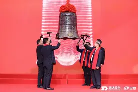 郑州迎来第40家A股上市公司图片