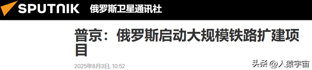 仅剩两天！特朗普说到做到，美俄紧急会谈，普京强硬回击连走四步